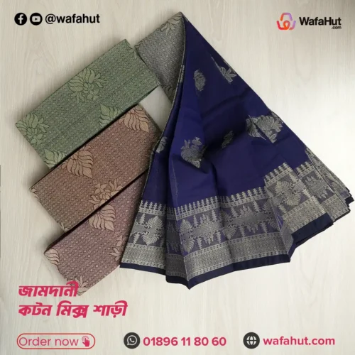 Premium Cotton Mix Saree (Golden Floral Pattern)